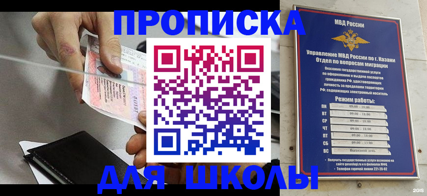 где прописаться в Тайге