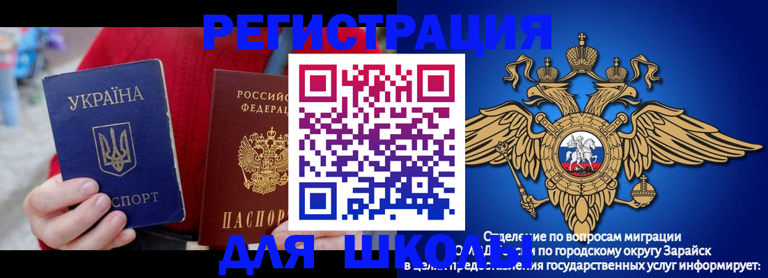найти адрес прописки в Тайге