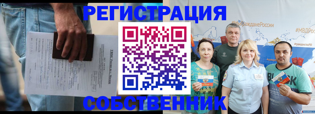 регистрация для дет. сада в Тайге
